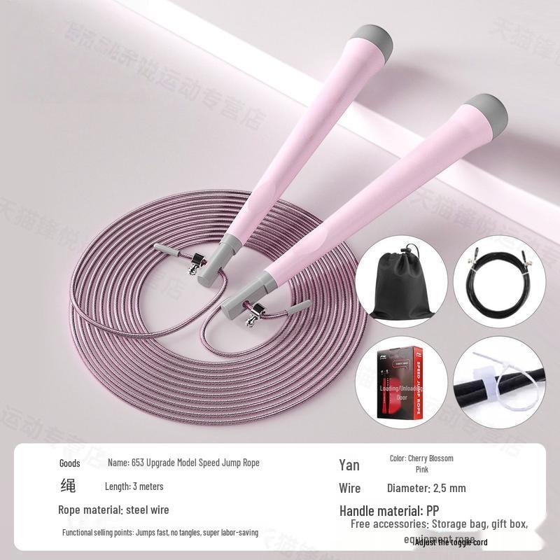 HANDUNYOU Racing Steel Wire Jump Rope