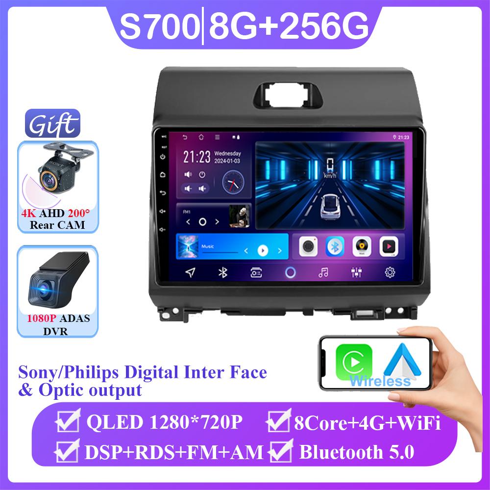 Android 14 Wireless Carplay Auto Radio For Kia Ray 2011 - 2017 Car Multimedia Player GPS 4G WIFI Navigation Stereo NO 2DIN DVD