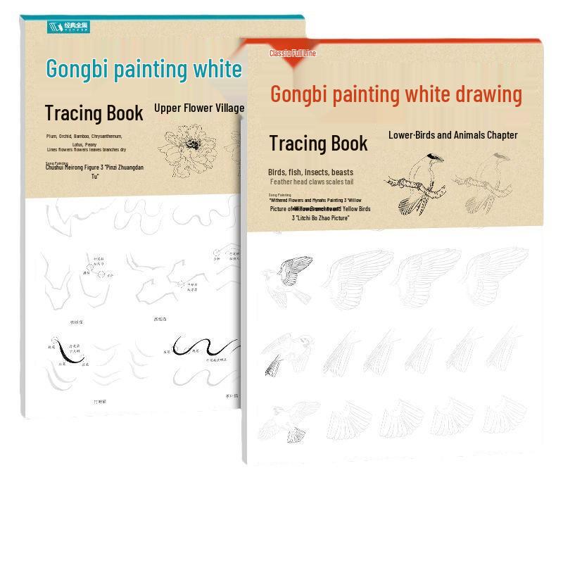 Basic Gongbi Painting: White-Outline Tracing Book - 2 Volumes for Flowers, Plants, Birds & Animals
