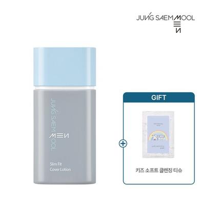 Männer Slim Fit Abdecklotion 40ML + 1 Kinder Sanftes Reinigungstuch