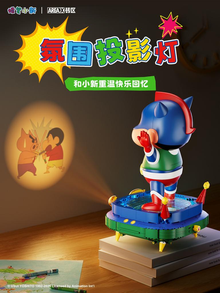 AREAX Crayon Shinchan Action Building Blocks Kit Kamen Semi Mechanical Figure Anime Collectible Model Assembly Toy Birthday Gift