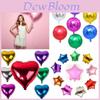Globos de Foil de Color Sólido de Pulgada Forma de Corazón, Estrella, Redonda Perfectos Para Bodas y Fiestas de Cumpleaños**