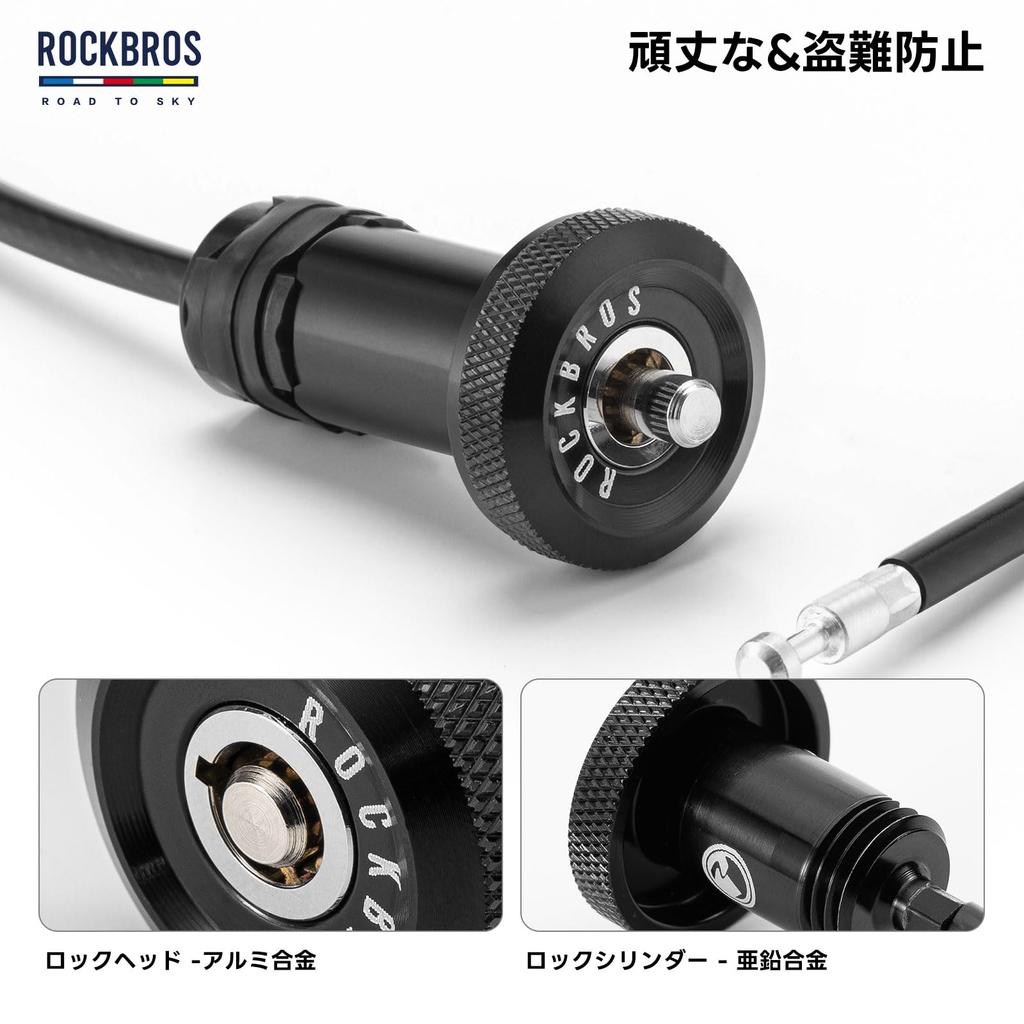TO SKY Bicycle Key End Cap Wire Lock Bar End Cap 2in1 Aluminum Alloy Lightweight Compact Multifunctional Easy To Carry Length 60cm Road Bike Mountain