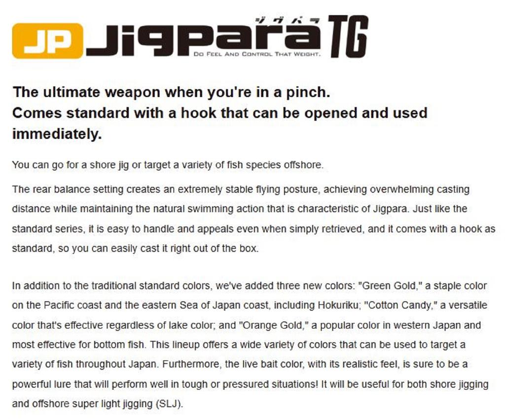 Major Craft Metal Jig Jigpara Tungsten JPTG-14 Grams 004 (5873)