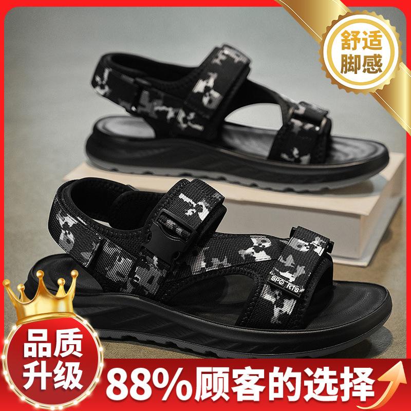 Men's sandals 2025 new summer outer wear beach shoes camouflage outdoor leisure versatile wading driving cool slippers