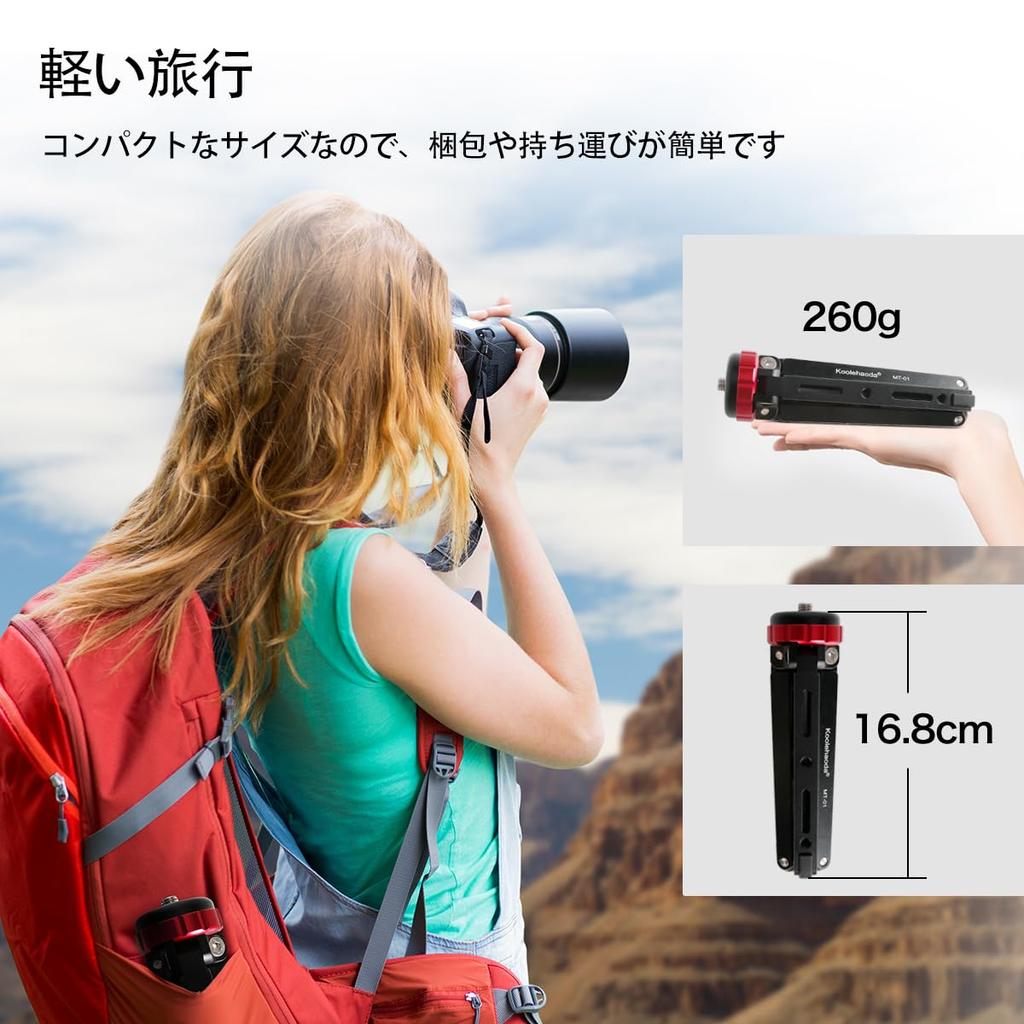 Koolehaoda Desktop Mini Portable Tabletop Tripod for or SLR Maximum CNC Manufacturing Tripod, Tripod, 1/4" 3/8" Monopods, Camera, Load 30kg, (MT-01)