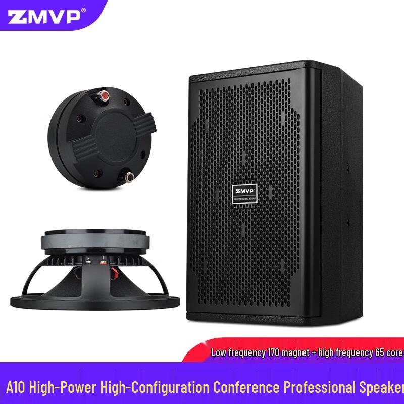 ZMVP High-Power Full-Range Professional Speaker System