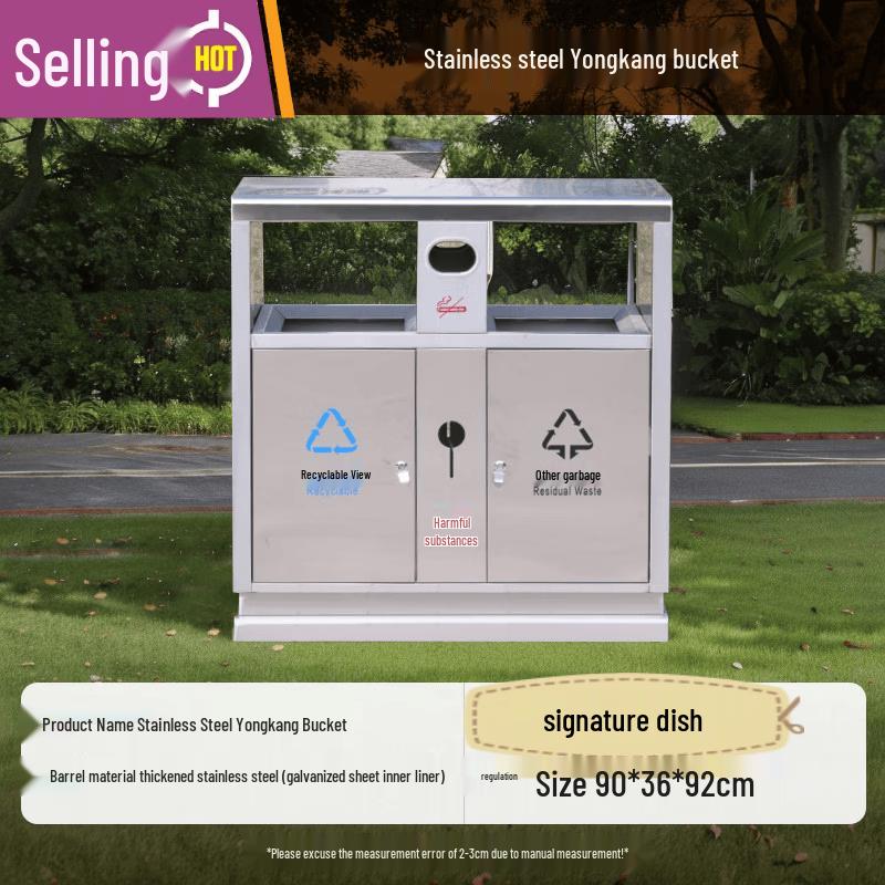 Outdoor Stainless Steel Recycling Bin