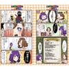 The Weapons of This World Belong To Me Gakugames Card Game 10 Board Game - (2-7 Players, Minutes)