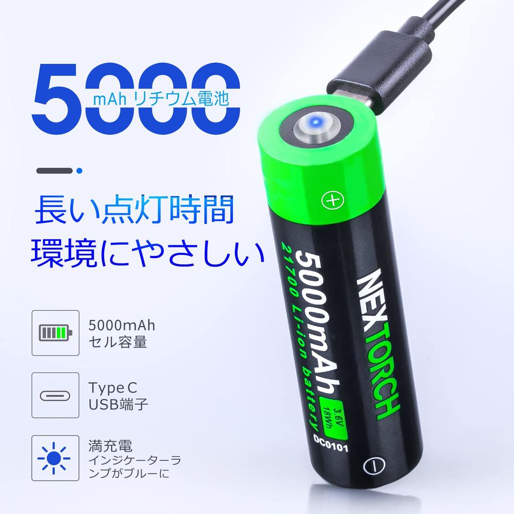 NEXTORCH TA30 max LED High Brightness 2100 Powerful Tactical Military IPX8 USB Disaster Power Outage Outdoor Night Fishing Flashlight, Lumens,