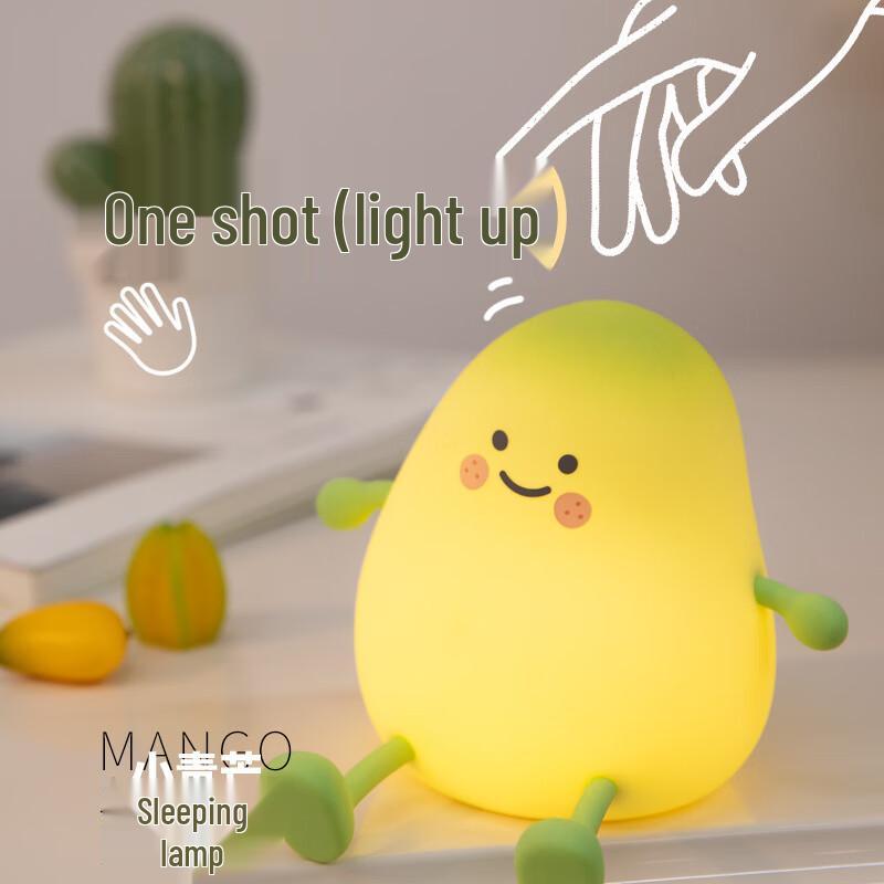 Li Shen Mango Silicone Night Light