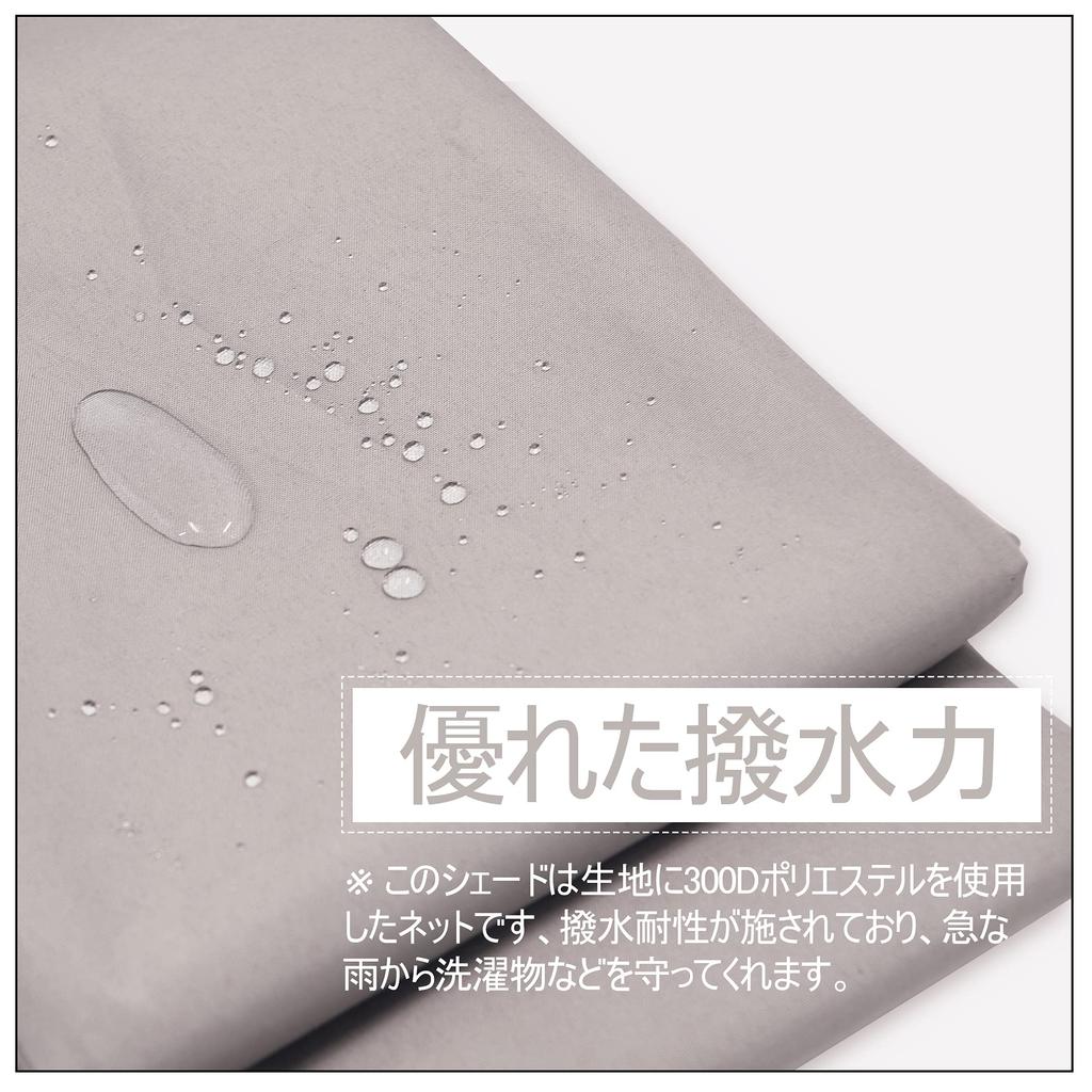 HIRARI Sun Shade Awning, 1.8x2.4m, Water-Repellent, Rain Protection, Taupe