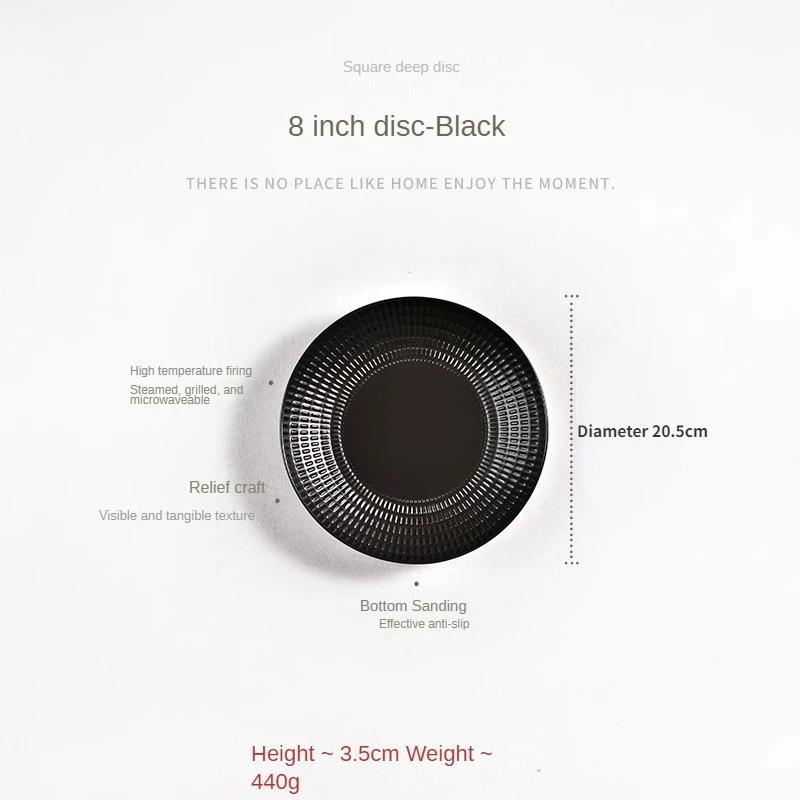 

Waffle Pattern Round Plate for Home, Kitchen Tableware, Black and White High-grade Dish Embossed Ceramic Deep Plate, Salad Steak