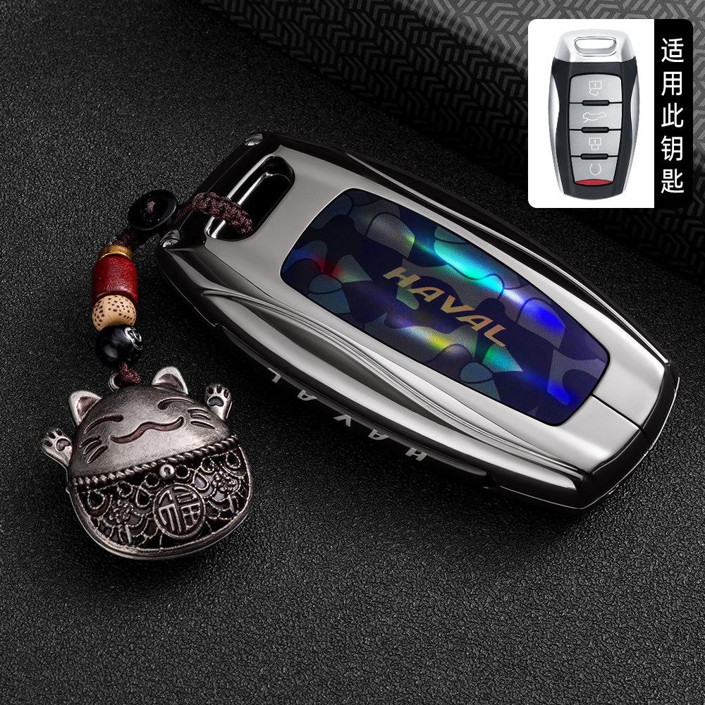 For Great Wall Haval H6 Keycase M6Plus Raptors H2 Second Generation Big Dog F7 ThOird Generation H9 Chitu Car Buckle