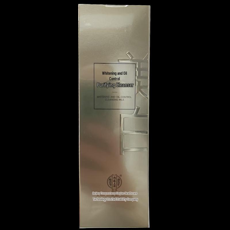 Beijing Tong Ren Tang Amino Acid Facial Cleanser