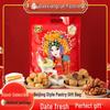 Scatola Regalo Dolci Tradizionali di Pechino Daoxiangcun