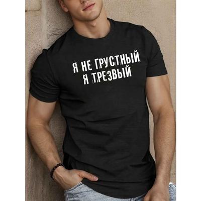 T-shirt Homme Manches Courtes Été Humoristique Tailles Européennes Top