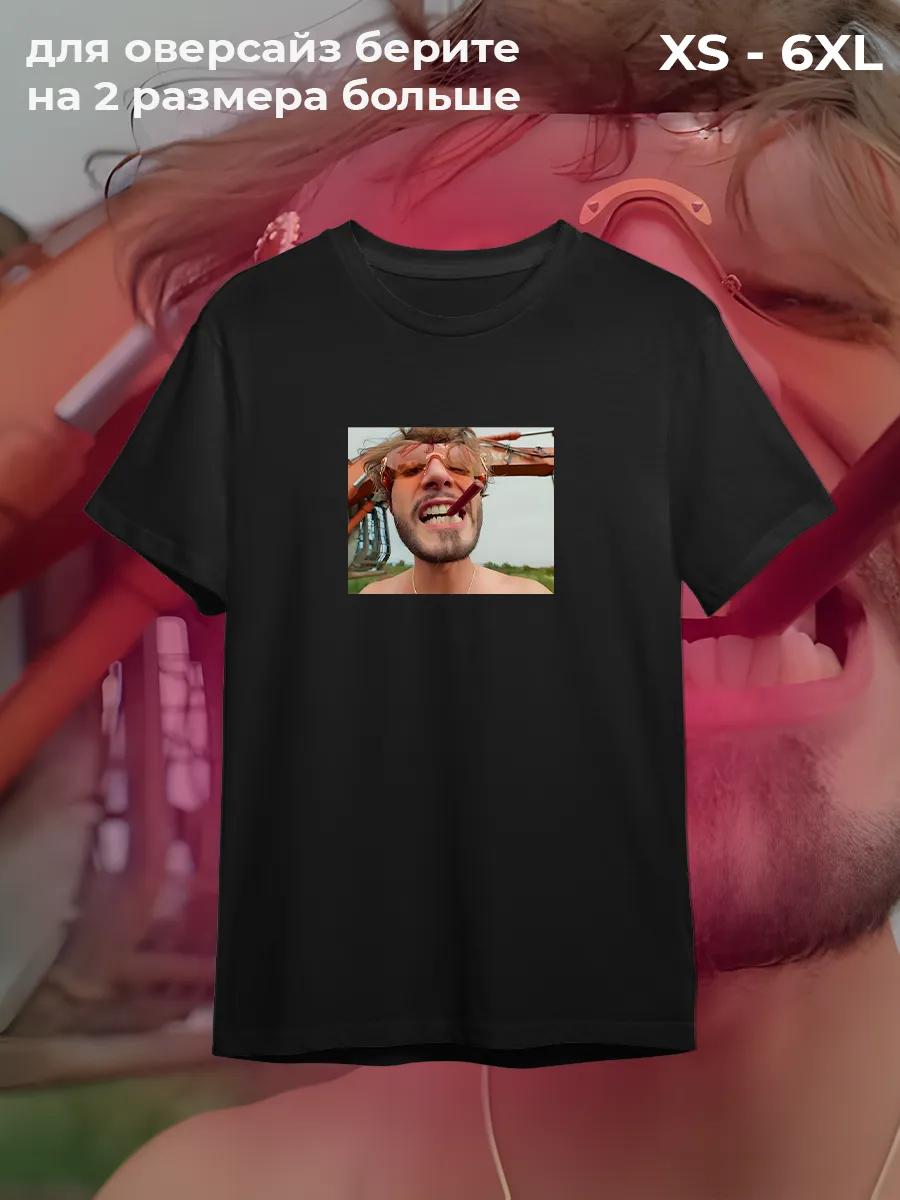 Hotaro Gulu gulu themed T-shirt 3XL