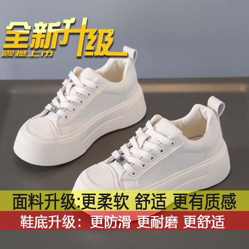 

Muffin thick sole heightening casual sports board shoes European products 2025 spring new European station biscuit shoes women s white shoes 35