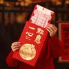 Chinese Traditional Suprise Extra-Large Hongbag New Year Red Envelope Birthday Creative Red Pouch Lucky Money Pouch 2026 New Yea