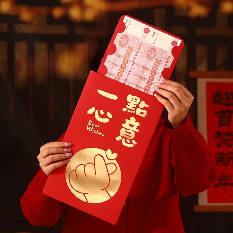 Chinese Traditional Suprise Extra-Large Hongbag New Year Red Envelope Birthday Creative Red Pouch Lucky Money Pouch 2026 New Yea