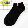 5/1Pairs Men Sports Boat Socks Spring Summer Cotton Sock Breathable Deodorant Short Sock Business Casual Ankle Sock Male Sox