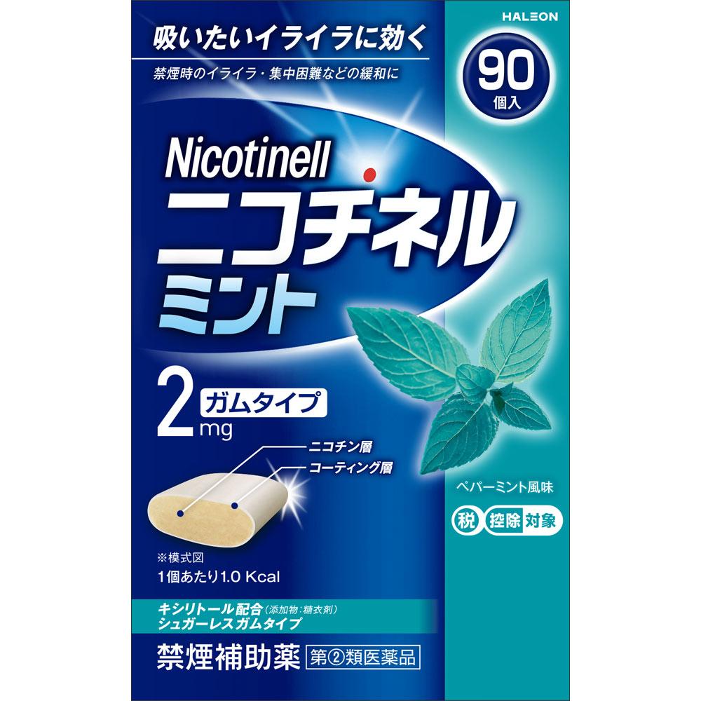 

Heilion Japan Nicotinell М ята 90 штук Засіб для припинення куріння Засіб для припинення куріння Ефективність: Полегшує такі симптоми, як дратівливість, труднощі з кон 1