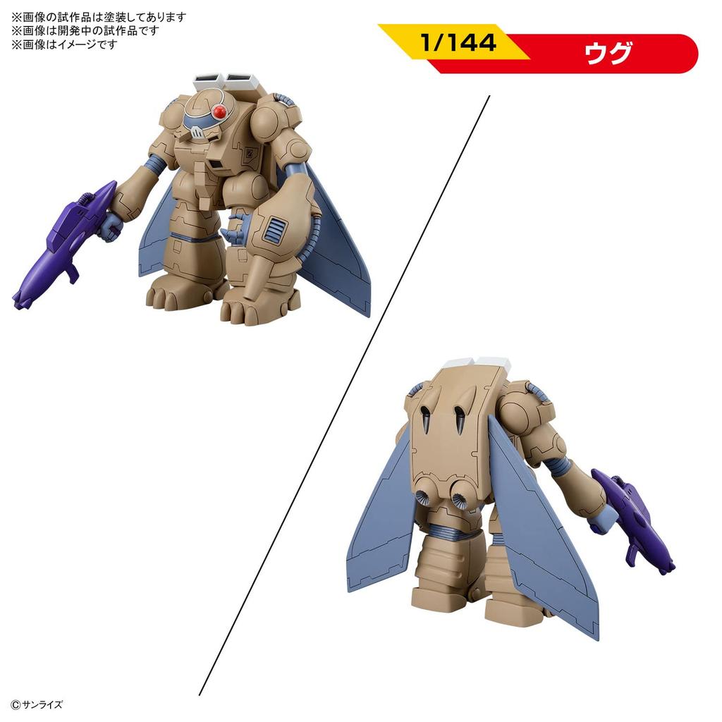 Bandai Ginga Hyouryu Vifam Set 1 Color-Coded Plastic Model Kit 2635620