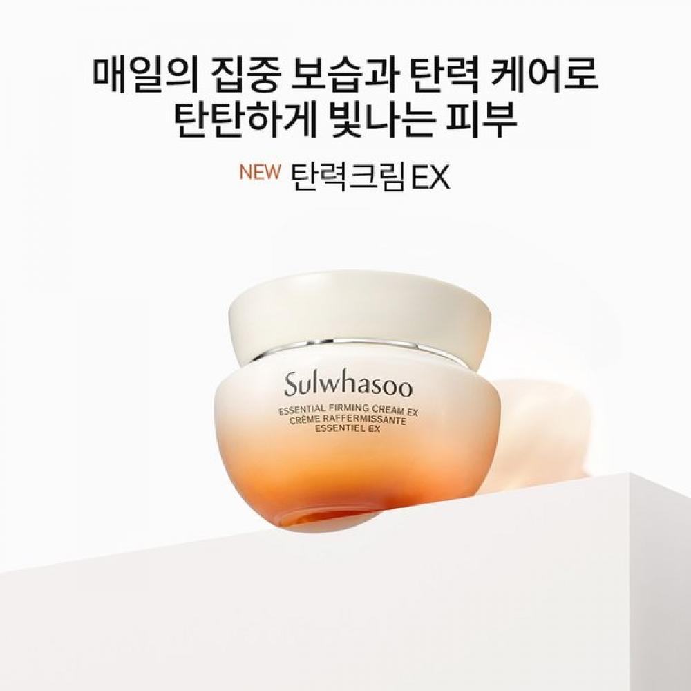 Sulwhasoo Elastic Cream Ex 50ml
