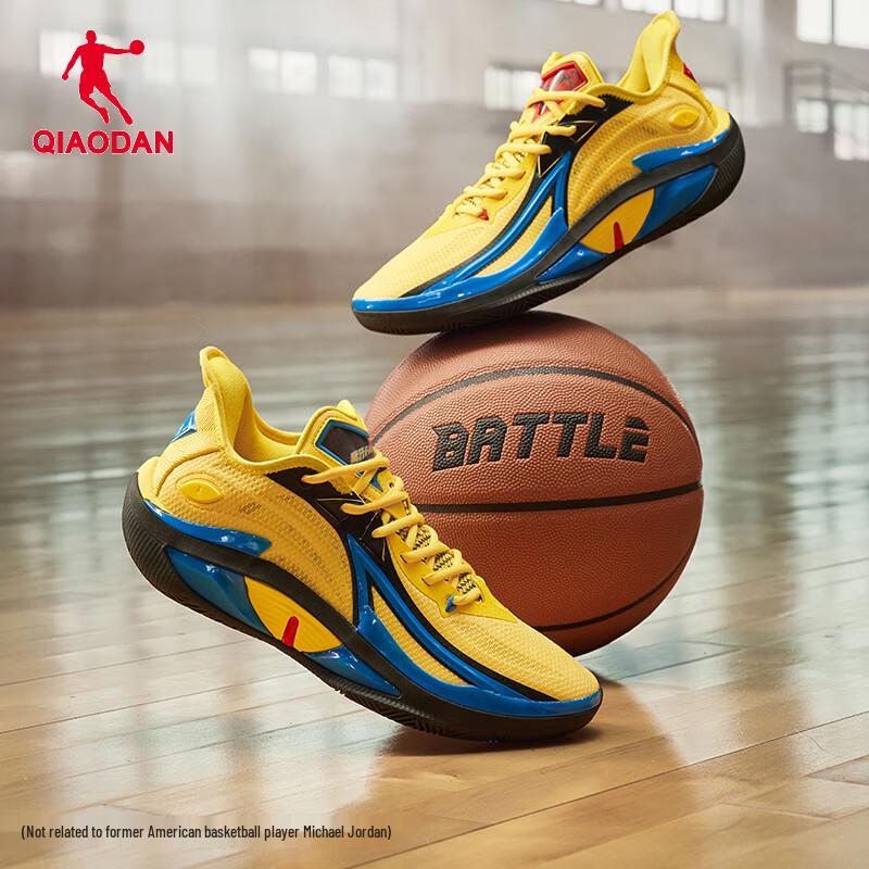 Qiaodan Tooth 4.0 Lightweight Basketball Shoes