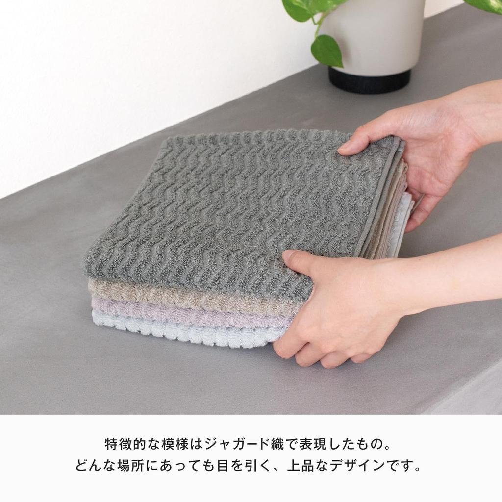 Bloom Imabari Certified Slim Face Set of 22 X Made In Japan Towels, 4, Ash, 82cm, Absorbent, Quick-Drying, 100% Cotton, (All Colors)