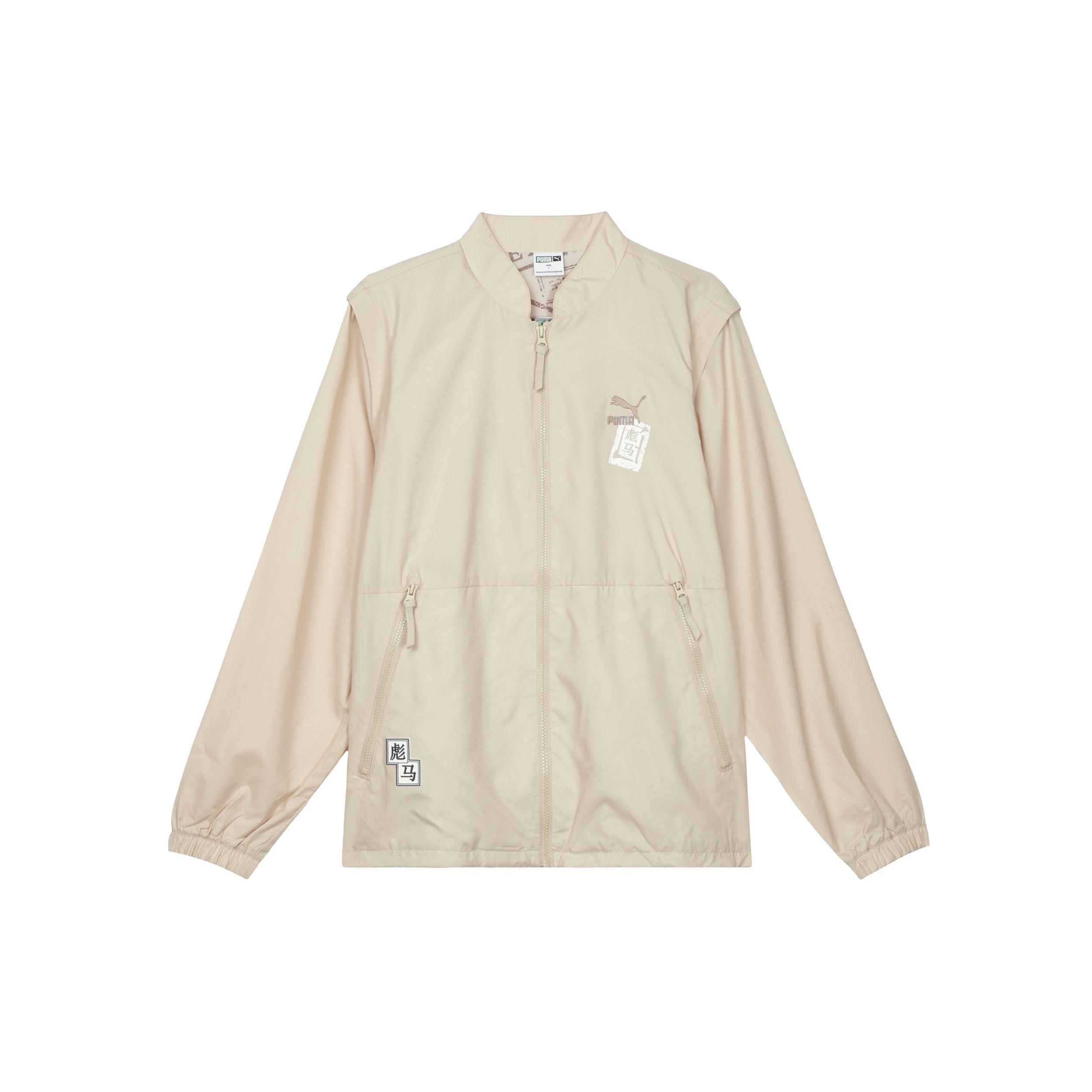 

Puma Logo Print Breathable Sports Casual Jacket Men Jacket Khaki 677509-88 L