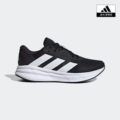 Chaussures unisexes – Baskets
