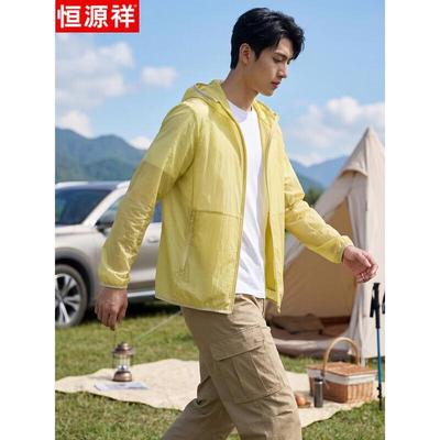 Hengyuanxiang Leichte Kapuzen-Sonnenschutzjacke