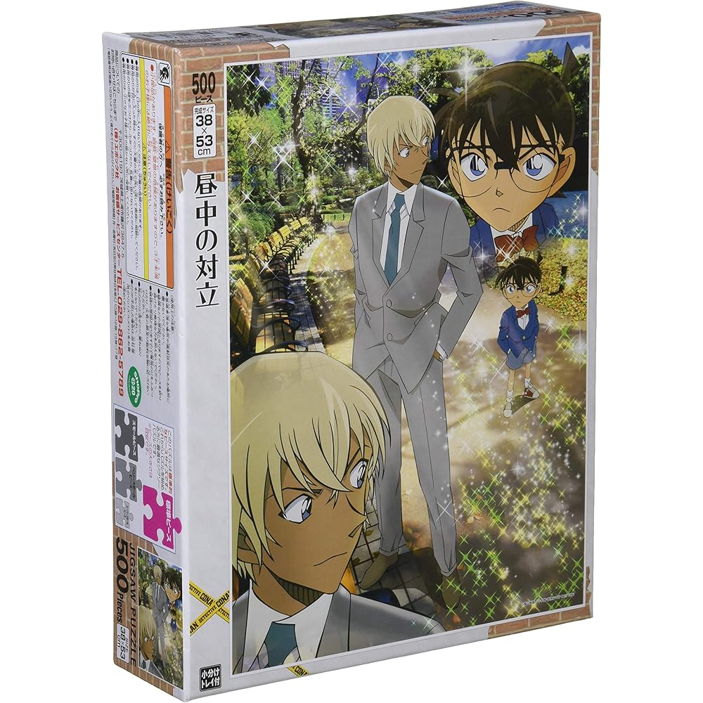 EPOCH Detective Conan 500 Piece Jigsaw Puzzle 38x53cm with Glue and Spatula Included