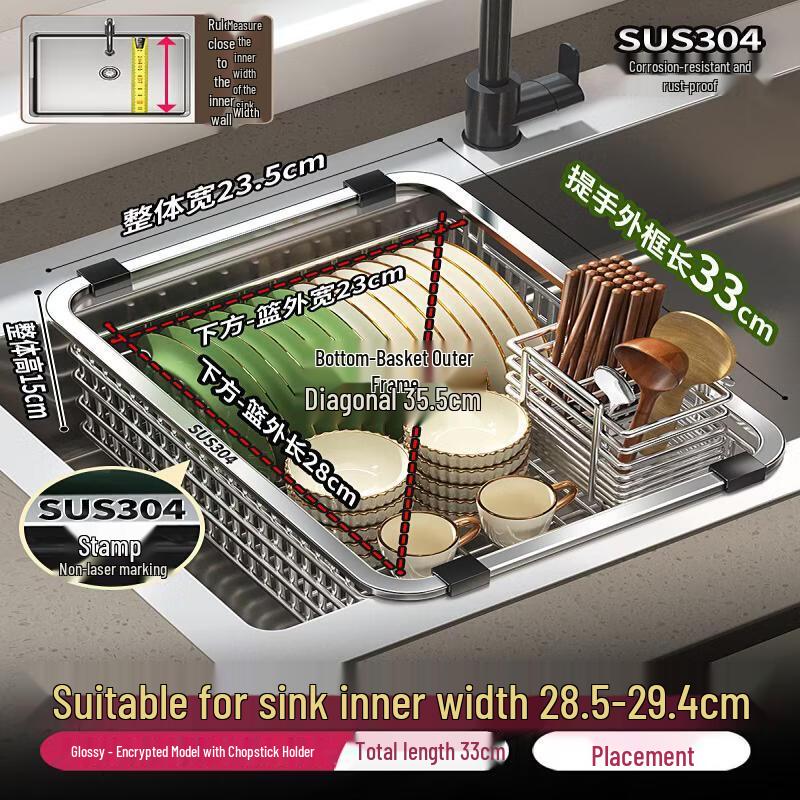 Stainless Steel Round Kitchen Sink Drain Basket & Chopstick Holder