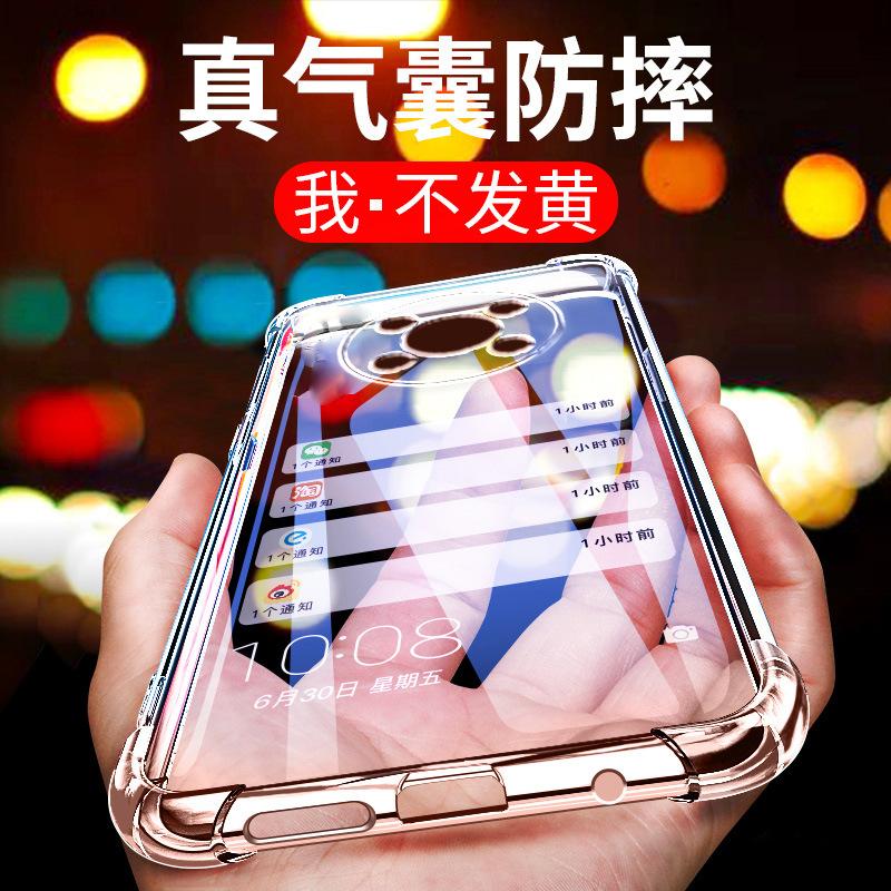 Applicable To Huawei Honor X11 Silicone Mobile Phone Case, High-end Business All-inclusive, Ultra-thin and Soft.