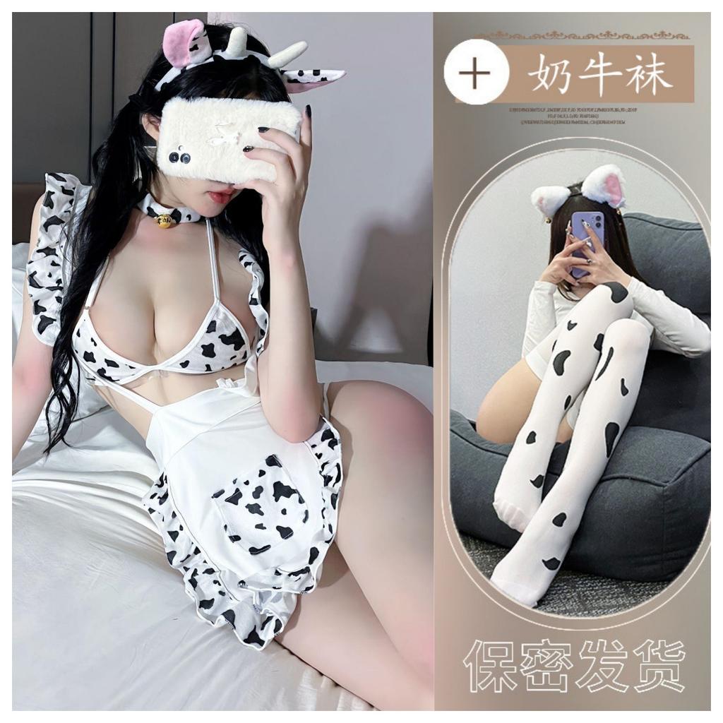 Sex lingerie sexy playful cute cow maid uniform seduction cute cosplay no-take seduction suit