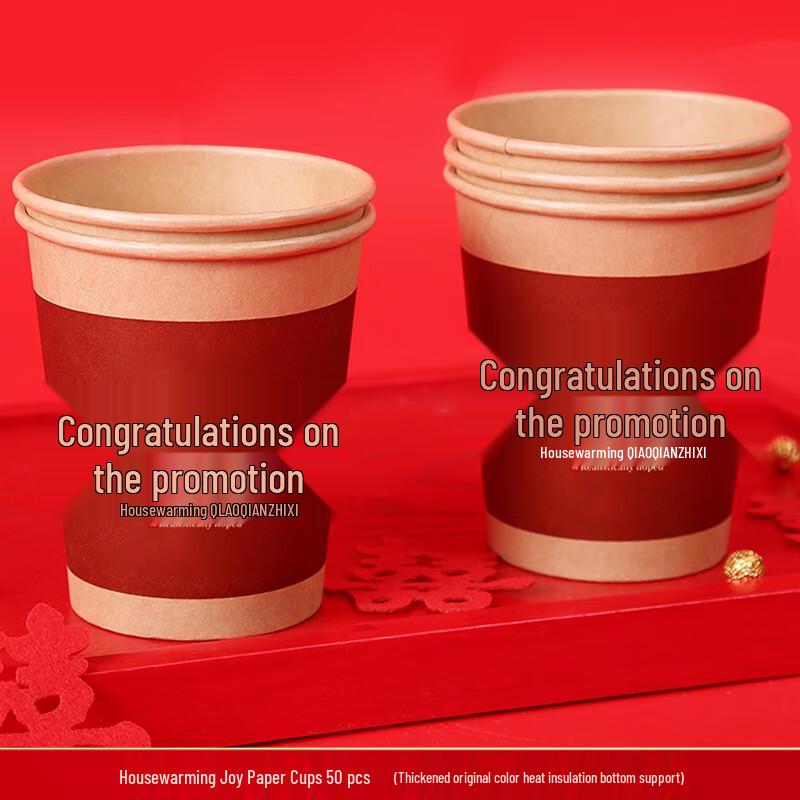 

Одноразовые бумажные стаканчики на новоселье