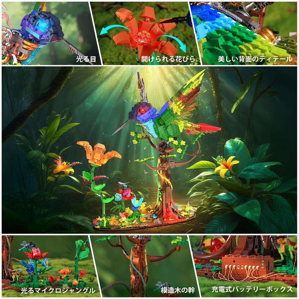 JMBricklayer Mechanical Hummingbird Bird Model Blocks Set with Lights 70011, Animal Flower and Plant Collection for Adults, Building Toy, Bird Animal