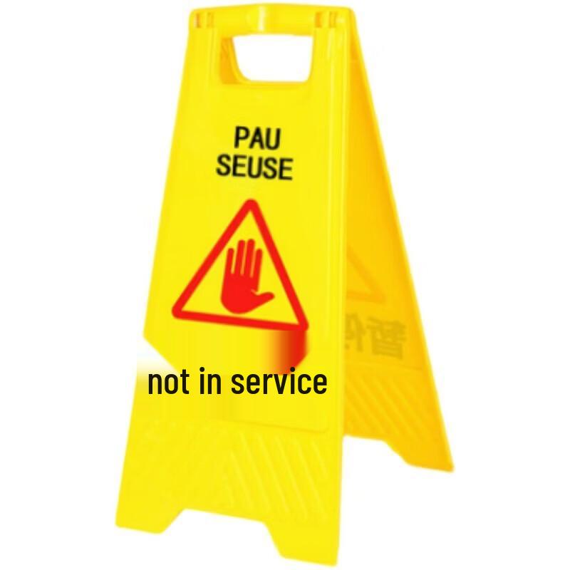 Brangdy Do Not Approach A-Frame Warning Sign