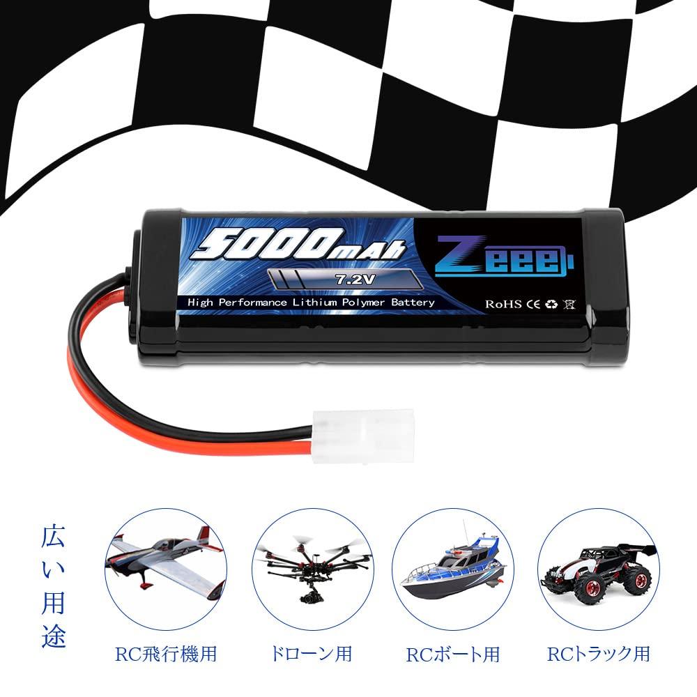 Zeee 7.2V 5000mAh NiMH Battery with TAMIYA Plug, 2-Pack, High Capacity, for RC Cars, RC Boats, Racing Cars, and More