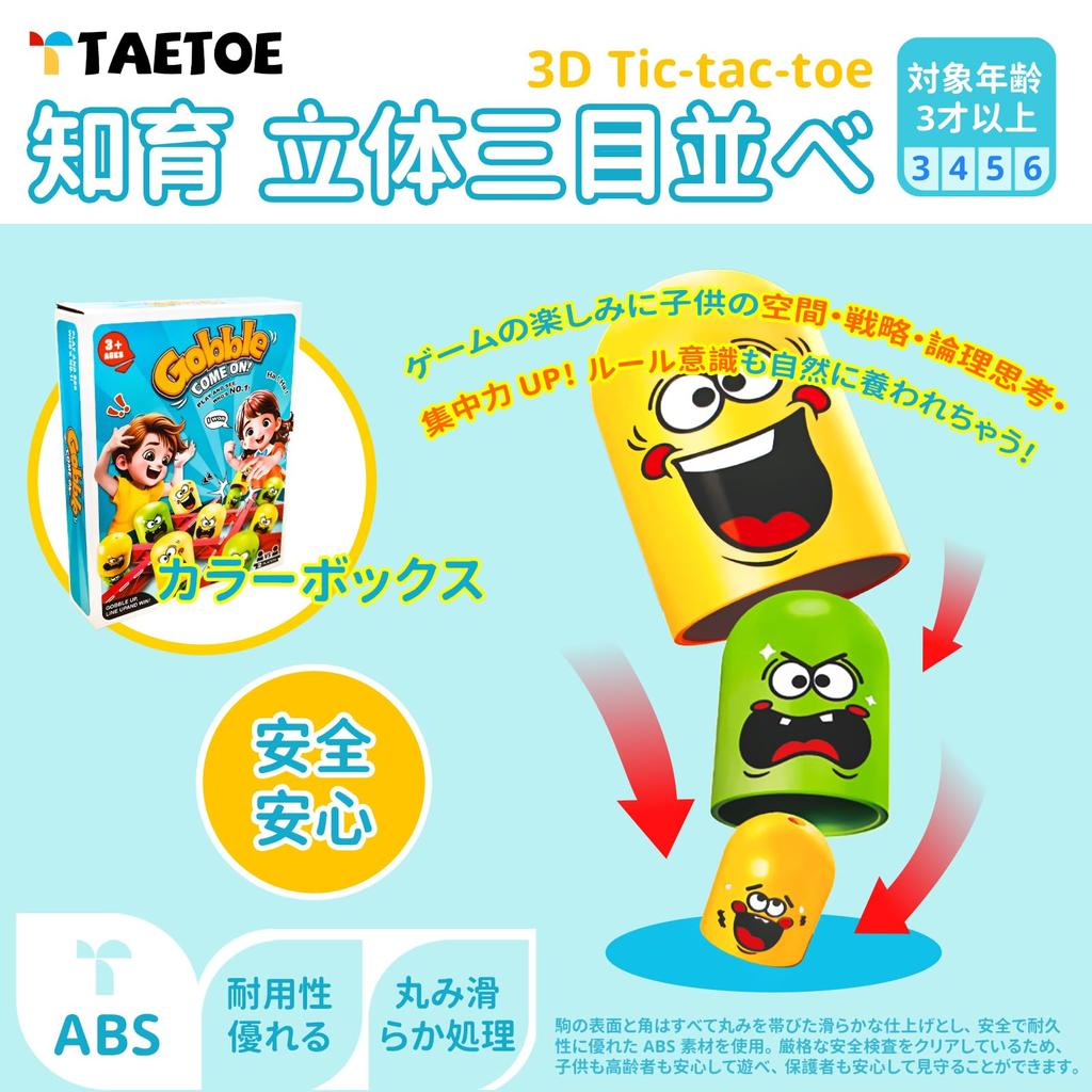 Educational 3D Board Game for Children Matryoshka Doll Style Develops Spatial Strategic Sense of and Judgment Improves Brain Helps Seniors with Memory