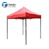 Folding Outdoor Canopy Tent