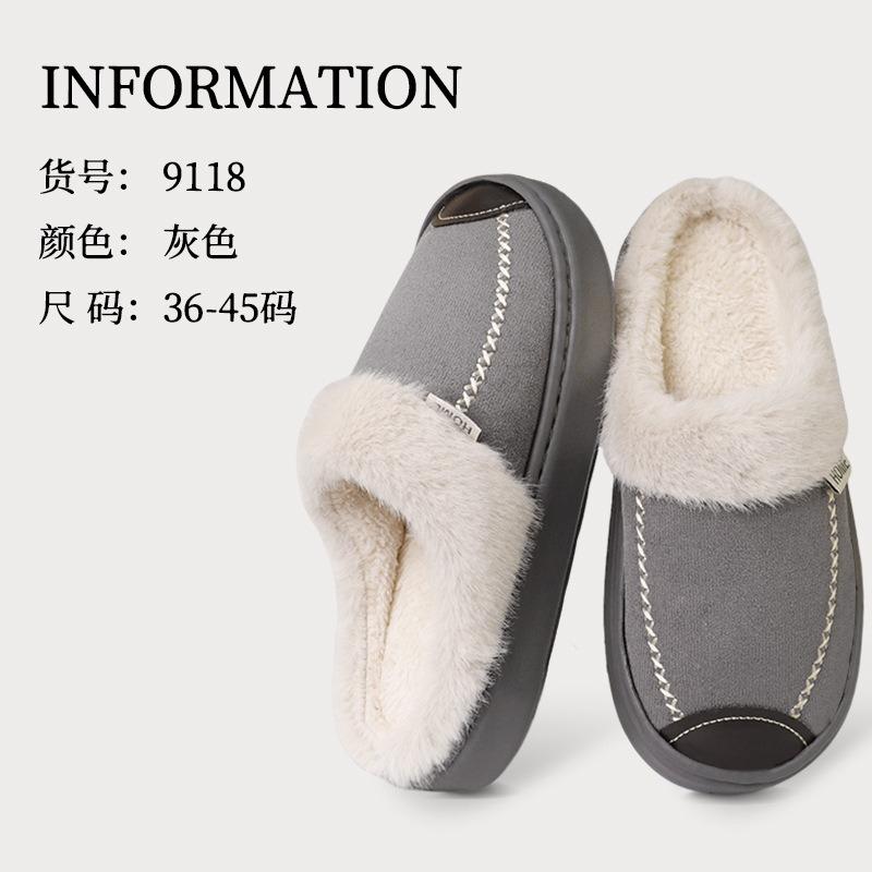 New outer wear wool mouth cotton slippers thickened non-slip couple cotton slippers winter plush cotton slippers
