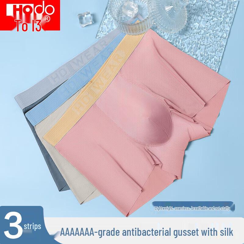 Мужские летние легкие антибактериальные трусы Hodo, 3 шт. XXL