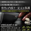 Crown Estate Exclusive Glove Box Guard 1PCS Black Moss Kick Guard CROWN ESTATE Sewing Made in Japan Protection Protector S YOURS, [Fabric Type