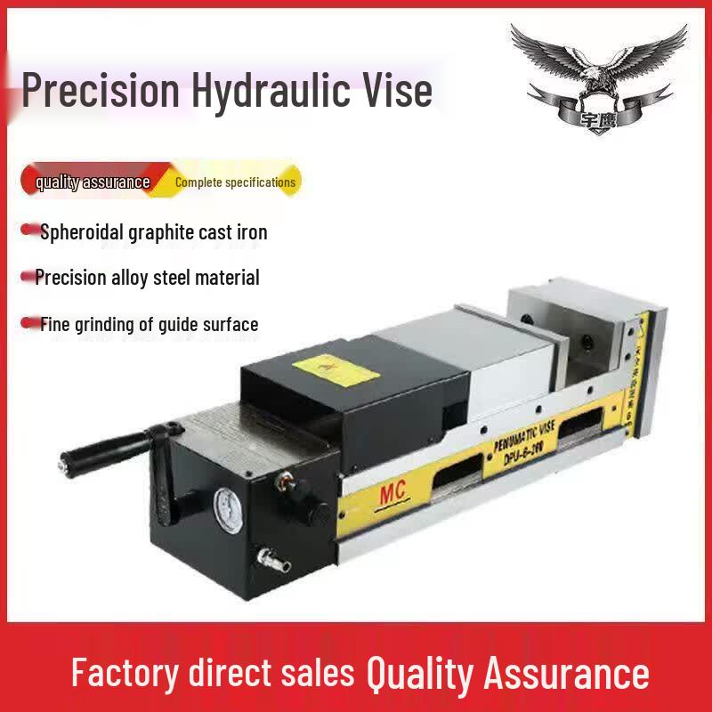 Rongyu 5-inch Precision Hydraulic Pneumatic Vise