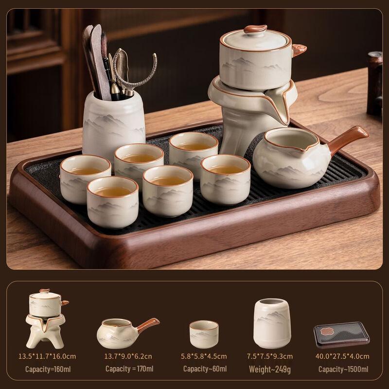 Zhishi Ru Kiln Automatic Kung Fu Tea Set