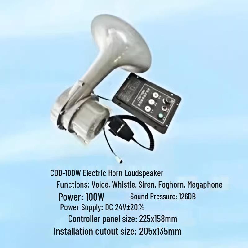 CDD-100W High-Power Marine Electric Horn - Loudspeaker & Alarm Megaphone 24V Main Unit + Large Speaker